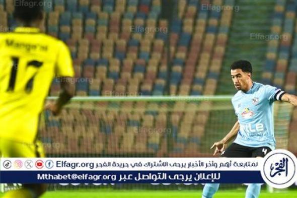 عاجل.. الزمالك يقصي الشرطة الكيني ويبلغ دور المجموعات في الكونفدرالية