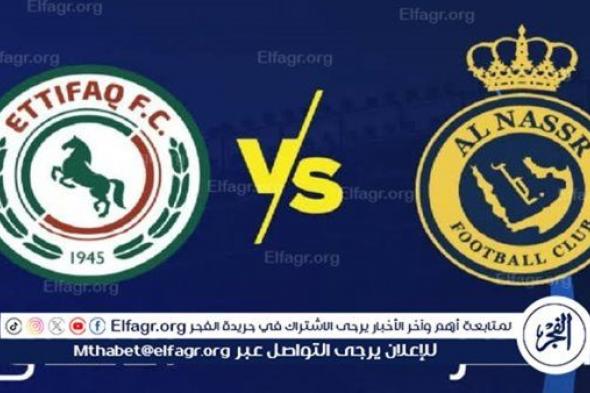 شاهد بالبث المباشر النصر اليوم.. مشاهدة النصر × الاتفاق Al-Nassr vs Al-Ettifaq بث مباشر دون "تشفير" | دوري روشن السعودي 2024