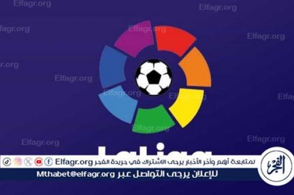 موعد مباراة إشبيلية وألافيس في الدوري الإسباني والقنوات الناقلة