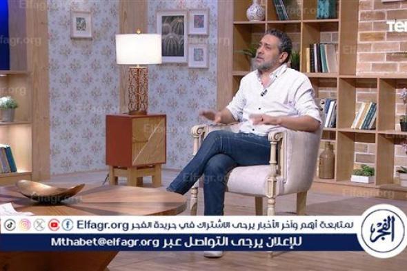 تامر فرج: بطلت أروح الساحل بقالي سنتين.. ومبحبش السفه