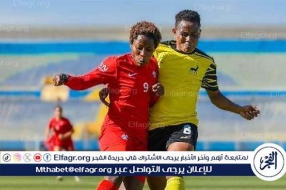 كأس السوبر المصري للسيدات بين توت عنخ آمون ووادي دجلة الخميس المقبل