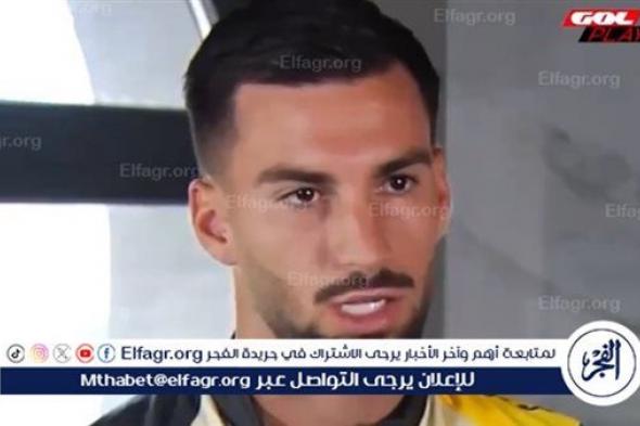 نجم فياريال: وضع برشلونة مختلف.. ولامين وبيدري مثل طفلين متواضعين