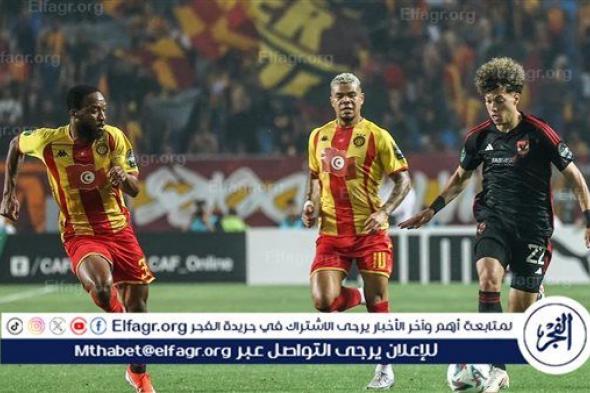 تقرير.. مهاجم الترجي التونسي على أعتاب الدوري المصري