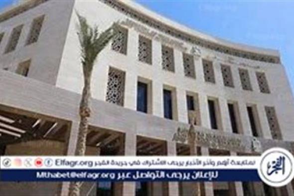 انطلاق الدراسة بالعام الدراسي الجديد في عدد من المحافظات اليوم