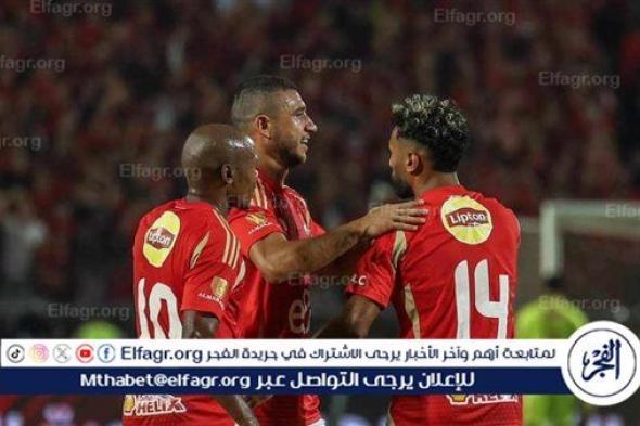 الأهلي في مجموعات دوري أبطال إفريقيا.. حضور دائم وتفوق ساحق وإخفاقات معدودة في رحلة الألقاب