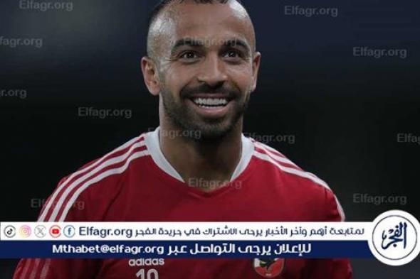 طلب مثير من أحد جماهير الأهلي لـ أفشة في مدرجات مباراة الفريق أمام جور ماهيا الكيني