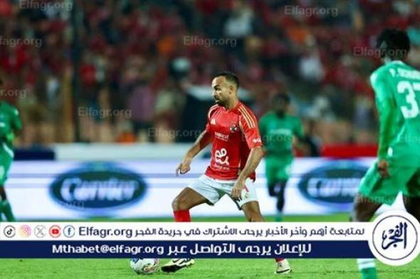 محمد مجدي أفشة: أسعى لتخطي أرقام أساطير النادي الأهلي.. والجمهور هو السند