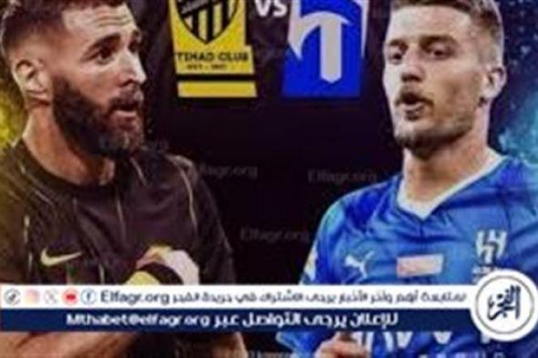 موعد مباراة الهلال ضد الاتحاد في دوري روشن السعودي والقنوات الناقلة