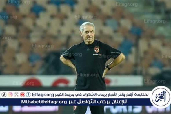 عاجل| كولر: الأهلي جاهز لمواجهة الزمالك في السوبر الإفريقي وأداء الفريق مهم