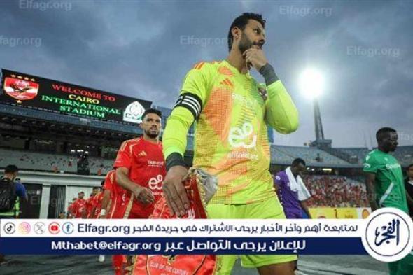 الأهلي يضمن جائزة مالية كبيرة بعد التأهل لدور المجموعات من دوري أبطال إفريقيا