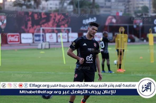 والد أشرف داري: جاهزية اللاعب للمشاركة في السوبر الإفريقي أمام الزمالك