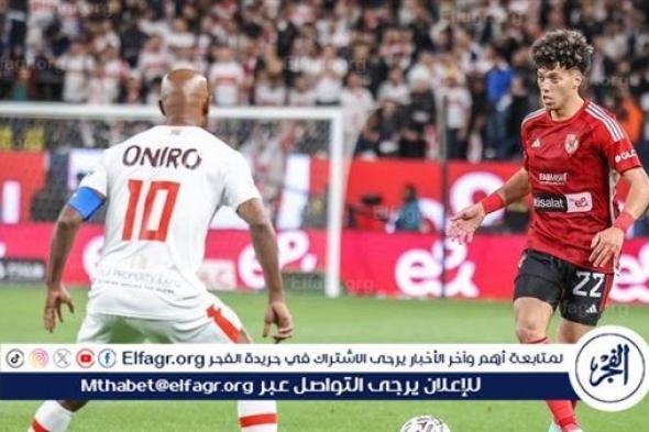 8 لاعبين سجلوا بـ "الأحمر والأبيض" في قمة الأهلي والزمالك.. أبرزهم عبدالكريم صقر وآخرهم إمام عاشور