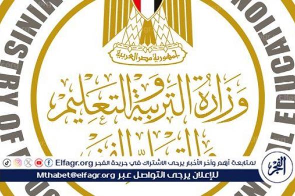 ننشر مقررات امتحان شهر أكتوبر لتلاميذ الصف الثالث الابتدائي