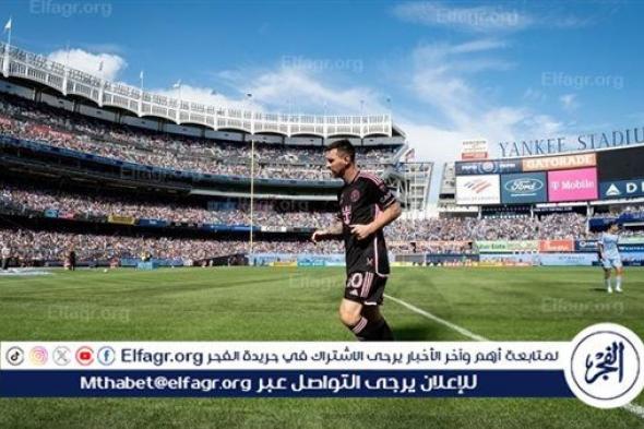 وسط مشجعيه.. ميسي يفشل مجددًا مع إنتر ميامي