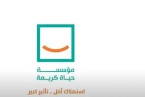 التضامن: استخدام مراكز الأسرة والطفل بقرى حياة كريمة وتحويلها لحضانات ورياض أطفال