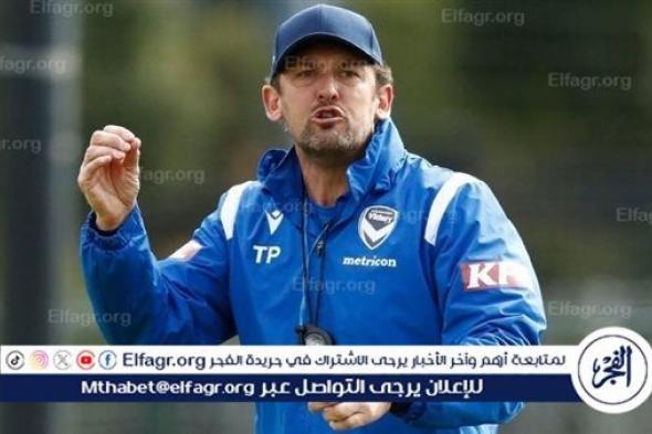 توني بوبوفيتش مدربًا للمنتخب الأسترالي