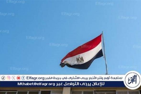 بيان عاجل للخارجية المصرية بشأن تطورات الحرب في لبنان