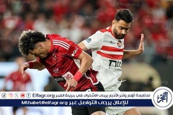 الأحمر يتفوق.. تاريخ المواجهات الإفريقية بين الأهلي والزمالك قبل لقاء السوبر