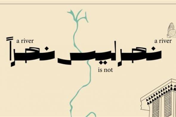 تنظمه سفارة إسبانيا.. بيت السناري يستضيف معرضا فنيا للفنانة الإسبانية ماريا بريمّو