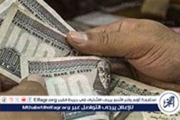 معاشات شهر أكتوبر 2024: موعد وأماكن صرف المعاشات