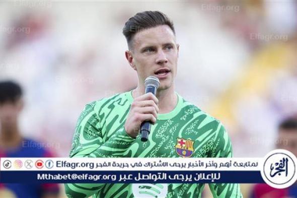 برشلونة ينهي اتفاقه مع "الحارس المعتزل" لتعويض غياب تير شتيجن