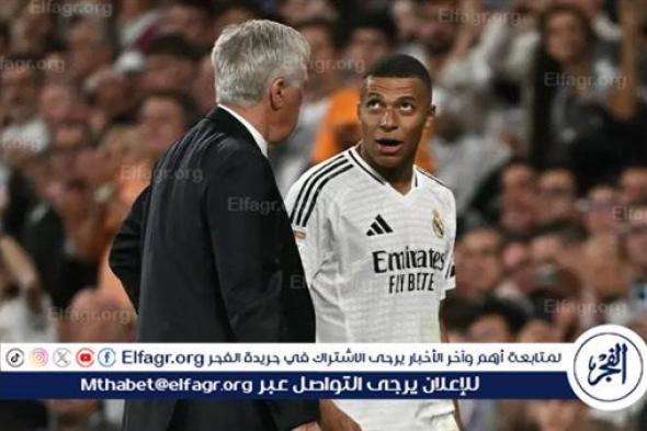 عاجل.. ريال مدريد يعلن إصابة كيليان مبابي