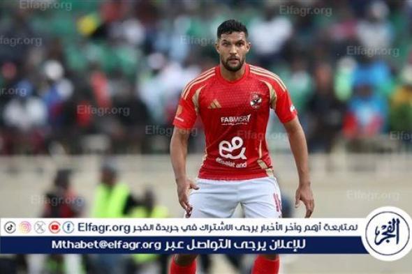 غيابات مؤثرة تضرب الأهلي قبل مواجهة الزمالك في كأس السوبر الإفريقي