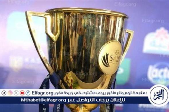 عاجل.. تأجيل السوبر المصري وتحديد مواعيد جديدة بالتنسيق بين اتحاد الكرة ومجلس أبو ظبي