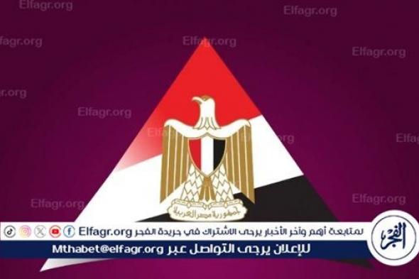 مساحتها 280 فدانا.. "معلومات الوزراء" يوضح تفاصيل مدينة العاصمة الطبية