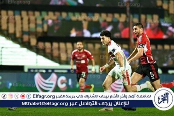 كاف يكشف عن كرة نهائي السوبر الإفريقي بين الأهلي والزمالك "صورة"