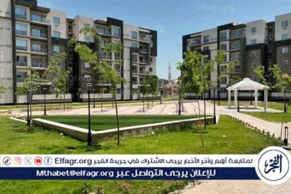 فتح باب حجز وحدات سكنية جديدة "جنة مصر 2024"