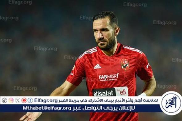 السبب الحقيقي وراء عدم حضور علي معلول احتفالية تتويج الأهلي بالدوري