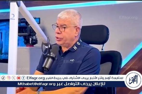 عاجل.. أحمد شوبير يعلق بسخرية على تحقيق الزمالك في واقعة تسريب المران قبل السوبر الأفريقي