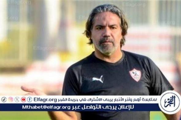 مدحت عبد الهادي يتوقع مفاجأة في تشكيل الزمالك ضد الأهلي