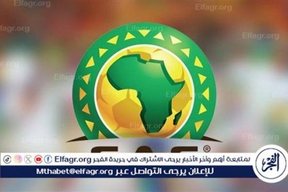 خطأ فادح يُثير الجدل على موقع "كاف" بشأن مباراة الأهلي والزمالك