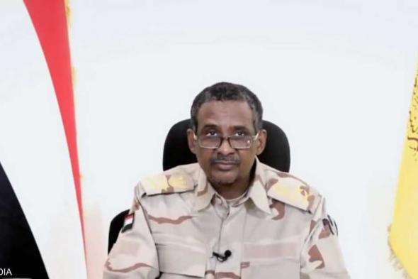 العالم اليوم - دقلو: مستعدون لتنفيذ وقف لإطلاق النار في السودان