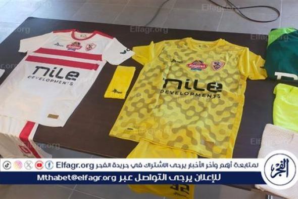 الاجتماعي الفني لمباراة الأهلي والزمالك في كأس السوبر الأفريقي