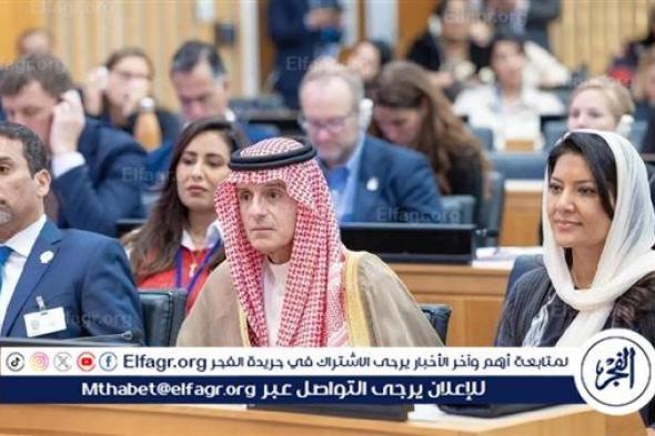 السعودية تدعو المجتمع الدولي للمشاركة الفاعلة في (COP16) بالرياض