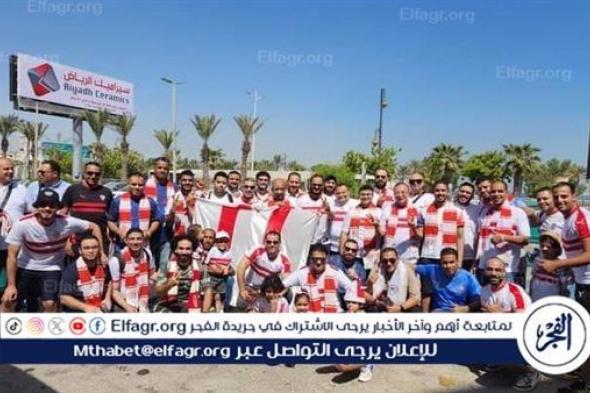 توافد جماهير الزمالك على ملعب كأس السوبر الإفريقي قبل انطلاق المواجهة