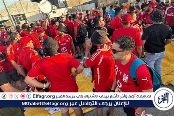 السوبر الإفريقي.. احتشاد جماهير الأهلي خارج ملعب "المملكة أرينا"