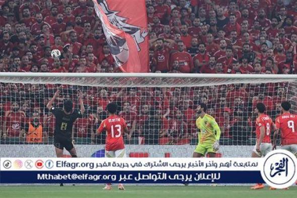 بالفيديو.. ناصر منسي يسجل هدف التعادل للزمالك أمام الأهلي