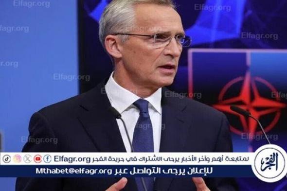 ستولتنبيرغ متخوف من تعديل روسيا عقيدتها النووية