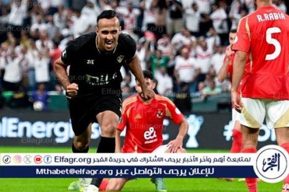 نجم الأهلي يكشف سبب مفاجئ لهزيمة السوبر ضد الزمالك