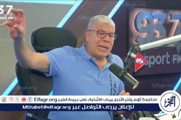 شوبير يُعلن نبأ سار لجماهير الأهلي بعد خسارة السوبر الإفريقي