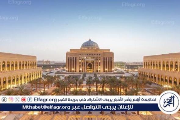 جامعة الأميرة نورة تختتم برنامج "الرخصة المهنية التربوية العامة"