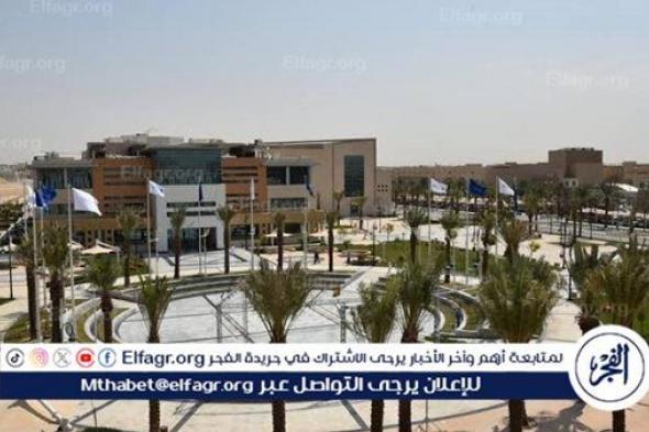 جامعة الأمير سلطان تدشّن فعاليات الاحتفاء بالأسبوع العالمي للفضاء