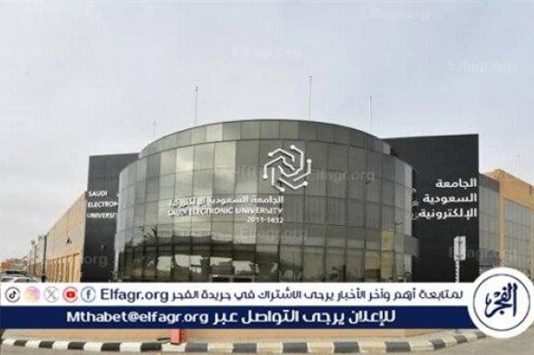 "الجامعة الإلكترونية" تطلق بالشراكة مع "هيئة البحث والابتكار" برنامجًا جامعيًا مهنيًا