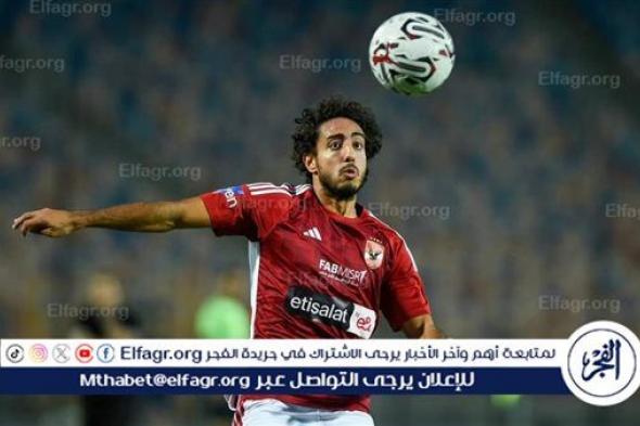 محمد هاني يبدأ برنامجه التأهيلي بعد إصابته في السوبر الإفريقي ضد الزمالك