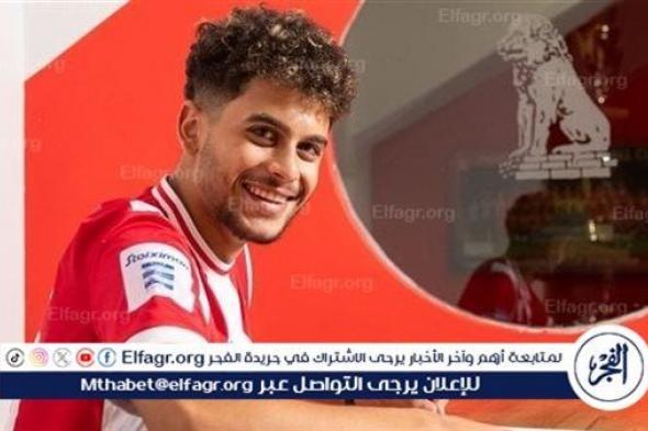 كريم حامد: الزمالك له أولوية حال عودتي لمصر رغم تحقيق حلم الاحتراف في اليونان