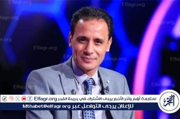 طارق السيد: الأهلي سيقاتل من أجل الفوز بالسوبر المصري.. وأتمنى تتويج الزمالك